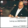 Lovro Von Matacic 베토벤: 교향곡 3번 (Beethoven: Symphony No.3)
