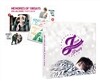김재중 - 2015 Kim Jae Joong J-Party In Seoul + 메모리즈100Days 패키지