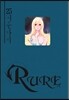 RURE 루어 25