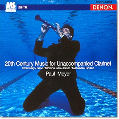 Paul Meyer 20세기 클라리넷 음악 (20th Century Music For Unaccompanied Clarinet : Stravinsky / Berio / Stockhausen / Jolivet / Messiaen / Boulez) 