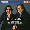 Paul Meyer 슈만: 클라리넷 작품집 (Schumann: Clarinet Works)