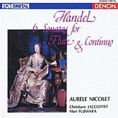 Mari Fujiwara 헨델: 플루트와 콘티누오를 위한 6개의 소나타 (Handel: 6 Sonatas for Flute and Continuo) 
