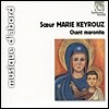 마리 케이루즈 수녀 : 초기 마론교회의 정교회 음악 (Chant Traditionnel Maronite - Antoine Brumel)