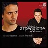 Jean-guihen Queyras / Alexandre Tahraud 슈베르트 : 아르페지오네 소나타 (Schubert : Arpeggione Sonata)