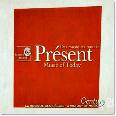 현대 음악 20집 (Des Musique Pour Le Present Vol. 20) 