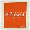 현대 음악 20집 (Des Musique Pour Le Present Vol. 20)