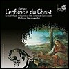 Philippe Herreweghe 베를리오즈 : 그리스도의 어린 시절 - 헤레베헤 (Berlioz : L'enfance Du Christ)