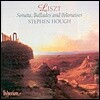 Stephen Hough 리스트: 피아노 소나타, 폴로네이즈, 발라드 - 스테판 휴프