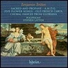 Polyphony 브리튼: 무반주 성악곡집 (Britten: Sacred And Profane)