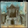 Nikolai Demidenko 바흐: 피아노 편곡 작품 2집 [부조니] (Bach - Busoni: Piano Transcriptions Vol.2)