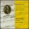 낭만주의 피아노 협주곡 30집 - 리아프노프 (The Romantic Piano Concerto 30 - Lyapunov)
