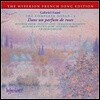 Felicity Lott 포레 : 가곡 4집 (Faure: The Complete Songs 4)