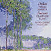 Marc-Andre Hamelin 뒤카: 피아노 소나타 / 드코: 달빛 (Dukas : Piano Sonata / Decaux : Clairs De Lune)