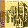 Robert Quinney 윌리엄 버드: 대 전례집 (William Byrd: The Great Service)