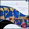 퓨린제의 역사 : 르네상스 시대 이태리에서의 유대인 음악