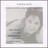 Elena Riu 21세기를 위한 피아노 아이콘스 (Piano Icons For The 21st Century