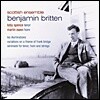Scottish Ensemble 브리튼: 일루미나시옹, 프랑크 브릿지 주제에 의한 변주곡 (Britten: Serenade, Les Illuminations & Bridge Variations (Britten: Serenade, Les Illuminations, Bridge Variations)
