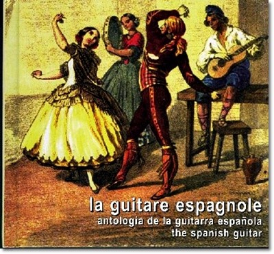 스페인 기타 작품집