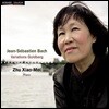 Zhu Xiao-mei 바흐: 골드베르그 변주곡 - 주 샤오 메이 (Bach: Goldberg Variations, BWV988)