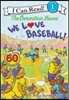 The Berenstain Bears: We Love Baseball!