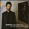 베토벤 : 피아노 소나타  '비창', '함머클라이버' 외 - 프레데릭 귀