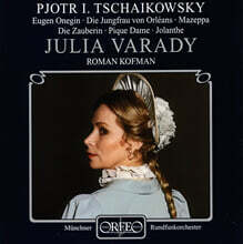 Julia Varady 차이코프스키: 오페라 아리아집 (Tchaikovsky : Opera Arias)