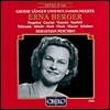 Sebastian Peschko 베르거: 가곡의 밤 (Berger : Liederabend)