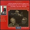 Clara Haskil 모차르트: 피아노 협주곡 (Mozart : Piano Conerto KV 365)
