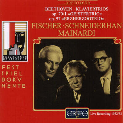 Edwin Fischer / Wolfgang Schneiderhan / Enrico Mainardi 베토벤: 피아노 삼중주 5, 7번 (Beethoven: Piano Trios Op.70/1, Op.97)