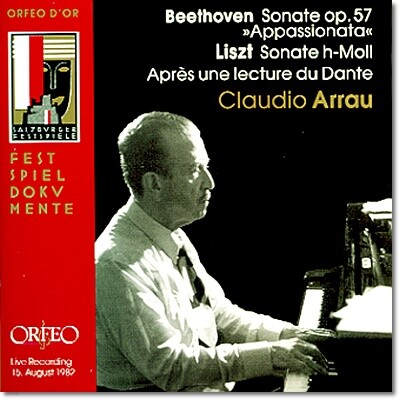 Claudio Arrau 리스트 / 베토벤: 소나타 (Liszt / Beethoven : Sonata)
