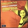 Arabella Steinbacher 쇼스타코비치: 바이올린 협주곡 (Shostakovich: Violin Concertos)