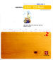 MIDDLE SCHOOL ENGLISH 2 (디딤돌 중학영어2 교과서 CD-Rom)