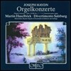 Martin Haselbock 하이든: 오르간 협주곡 (Haydn: Organ Concertos Hob.XVIII Nos.2, 7 & 8) 마르틴 하젤뵈크 [LP]