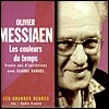 메시앙: 시간의 색깔들 [음성 다큐멘터리 음반] (Messiaen: Les Couleurs Du Temps)