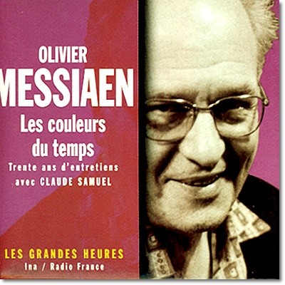 메시앙: 시간의 색깔들 [음성 다큐멘터리 음반] (Messiaen: Les Couleurs Du Temps)