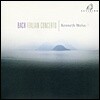 바흐 : 이탈리아 협주곡 BWV 971, 반음계적 환상곡과 푸가 BWV 903 외
