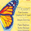 Martin Pearlman 모차르트: 플루트 협주곡, 교향곡 41번 '주피터' (Mozart: Concertos For Flute K.313, K.314, Symphony K.551 'Jupiter')