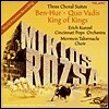 로자 : 벤허, 퀴바디스, 왕중왕