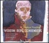 Psophos Quartet 안톤 베베른 / 알반 베르크 / 아놀드 쇤베르크: 현악 사중주집 (Schoenberg / Berg / Webern: String Quartets)