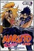 NARUTO 나루토 40