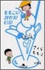 ももこの21世紀日記 n'04