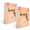 신 수학의 바이블 확률과 통계 + 풀이집 (2019년 고3용)
