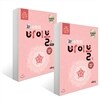 신 수학의 바이블 기하와 벡터 + 풀이집 (2019년 고3용)