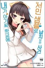 상품명