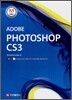 Adobe Photoshop CS3