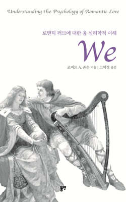 We