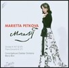 Marietta Petkova 모차르트: 피아노 소나타 14, 17번, 협주곡 9번 '죄놈' (Mozart: Piano Sonatas K.570, 457, Piano Concerto K.271 'Jeunehomme') 마리에타 페트코바, 콘서트헤보우 체임버 오케스트라