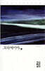 오디세이아 1