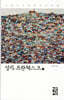 성자 프란체스코 1