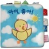 우리 아기 태기북
